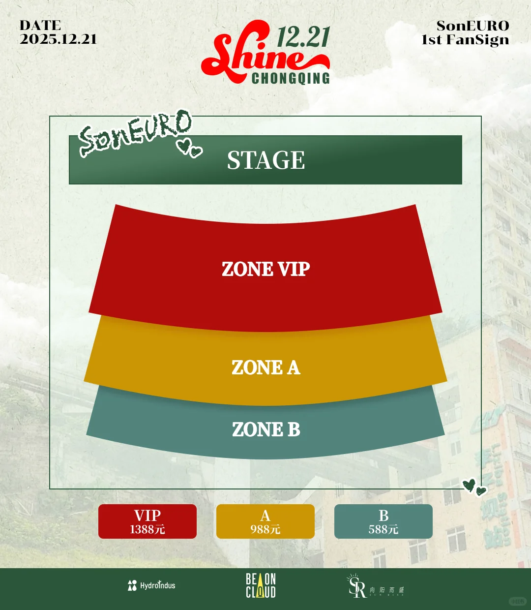 SonEURO12月21日内地首场双人见面会