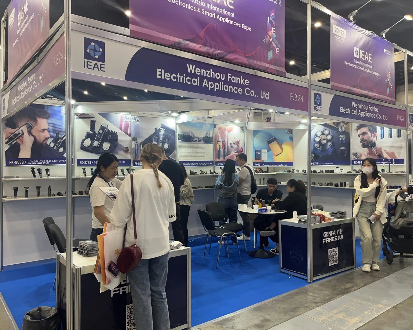 俄罗斯消费类电子及家用电器展
