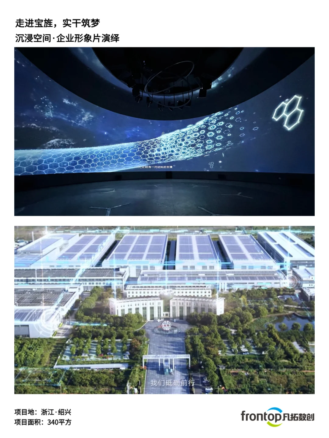 智能制造|宝武碳业打通碳基材料产业新场景