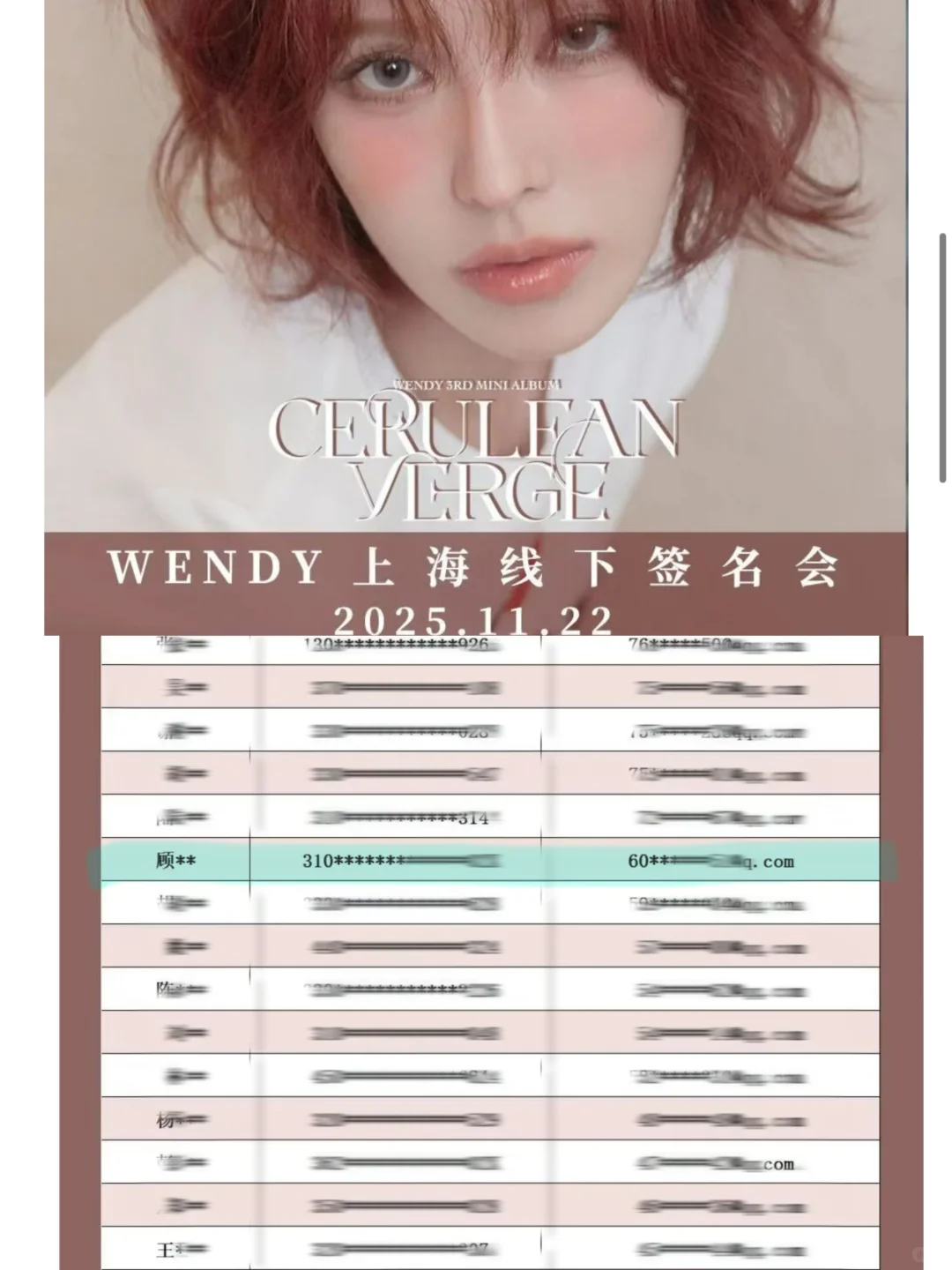 信自己比信cut有用系列 极小个位数观礼