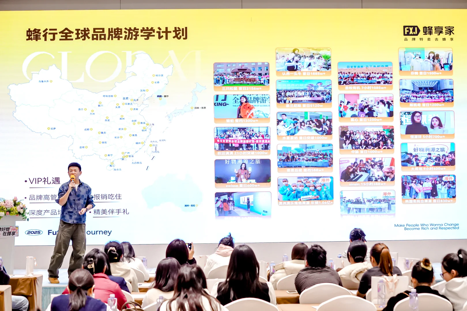 有姐妹知道蜂享家吗？