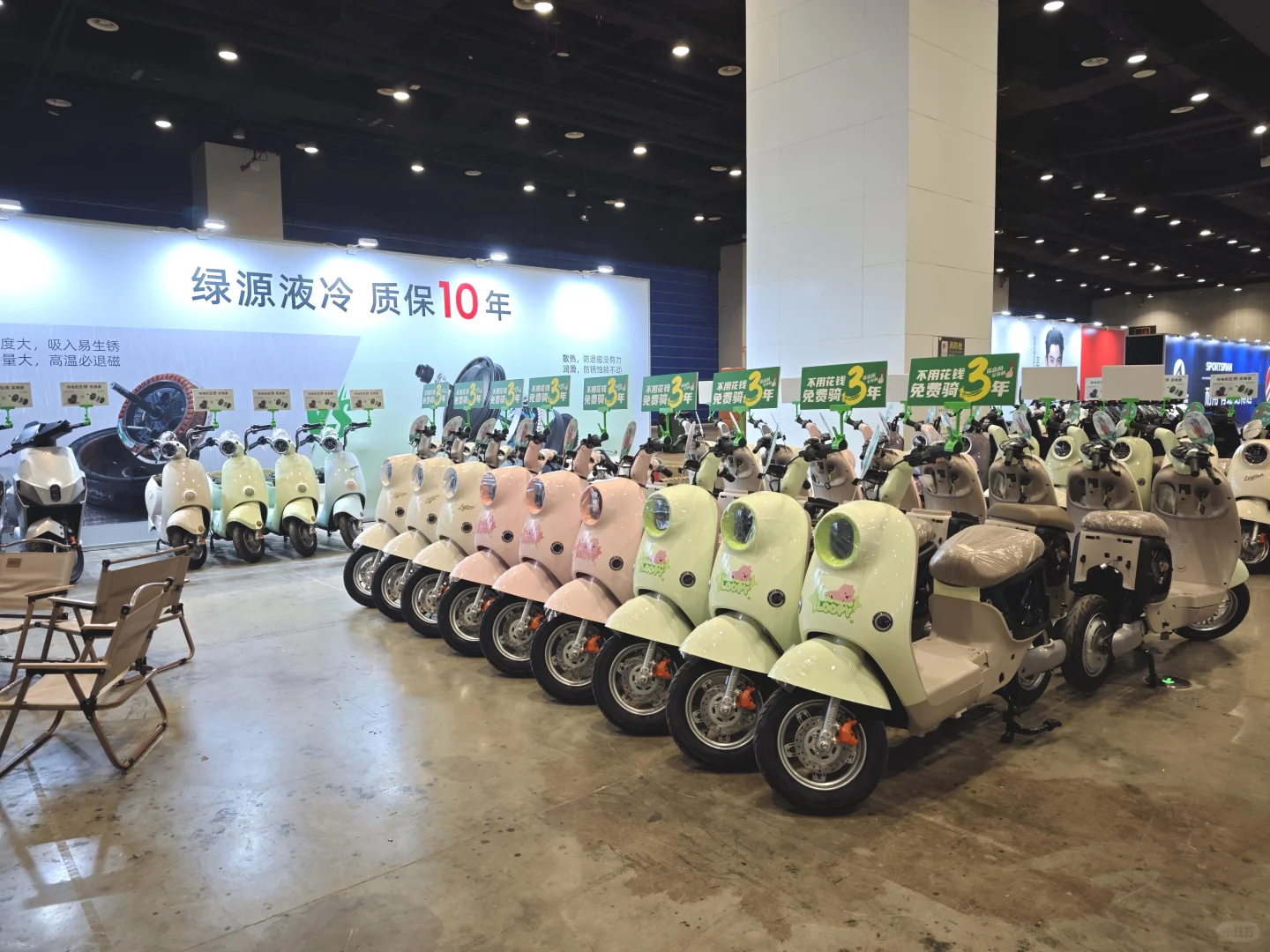 ?南宁会展中心电动车换购嘉年华启动❗