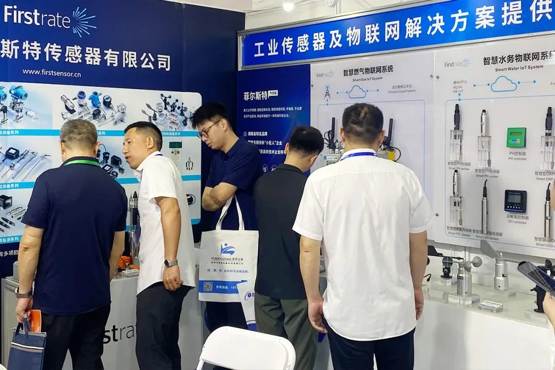 第33届中国国际测量控制与仪器仪表展览会