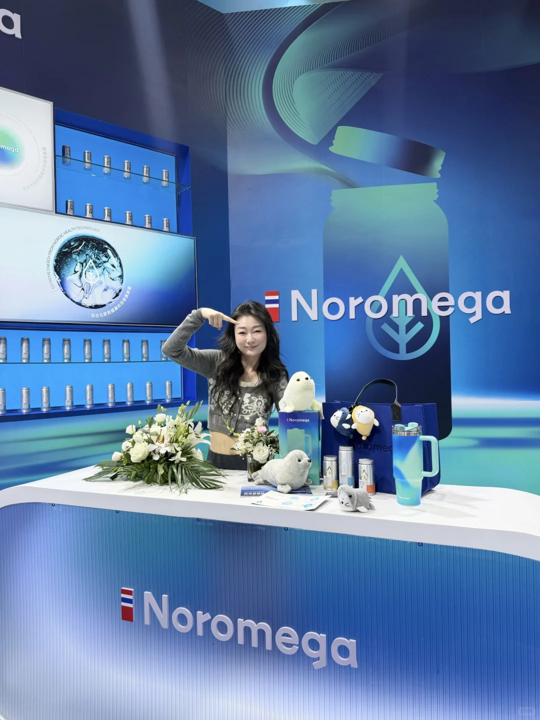 进博会?挪威Noromega的展台也太好逛了