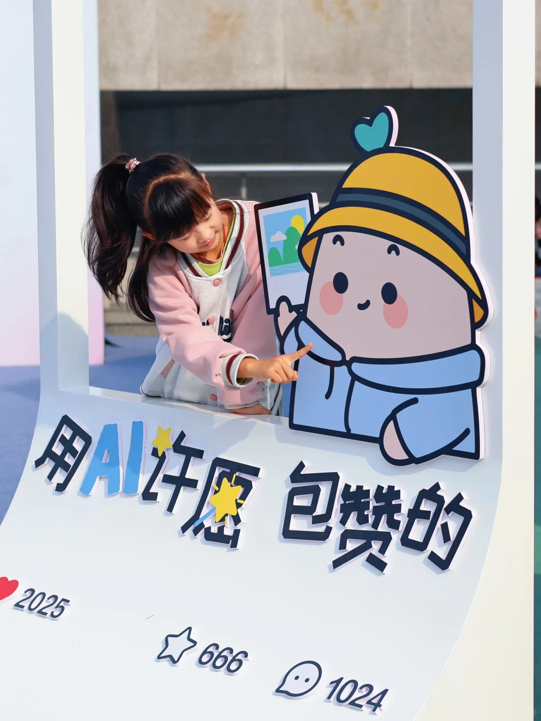 合肥遛娃新地标!涨知识的科技风席卷而来