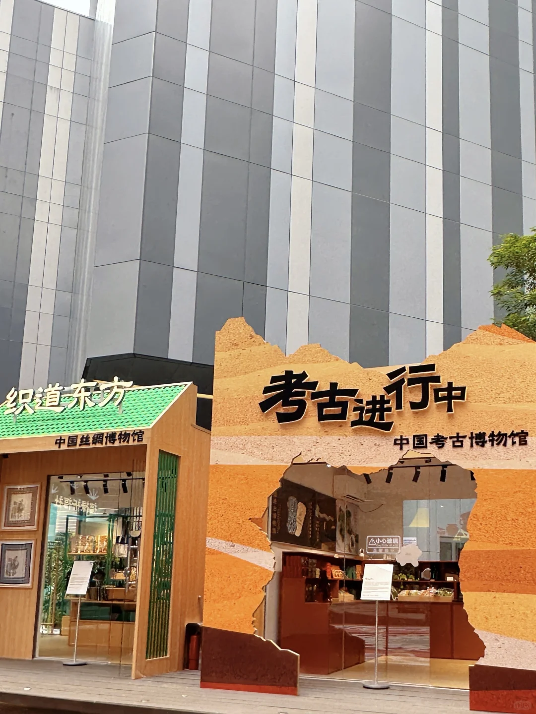 免费❗️首展❗️深圳把博物馆搬到商场?