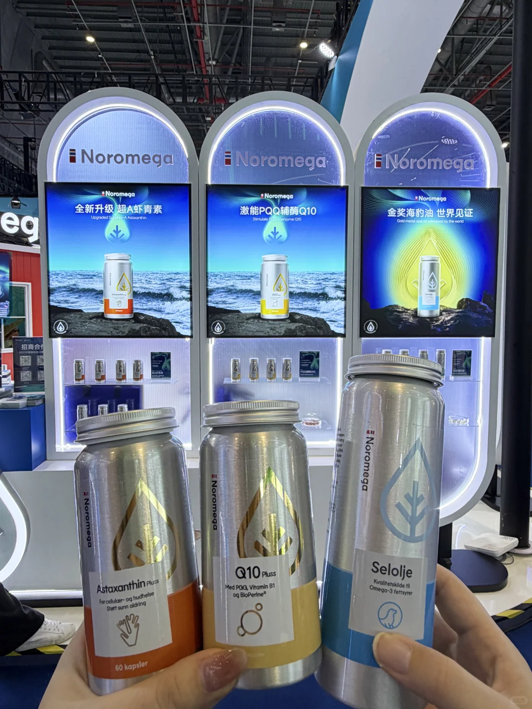 进博会?挪威Noromega的展台也太好逛了