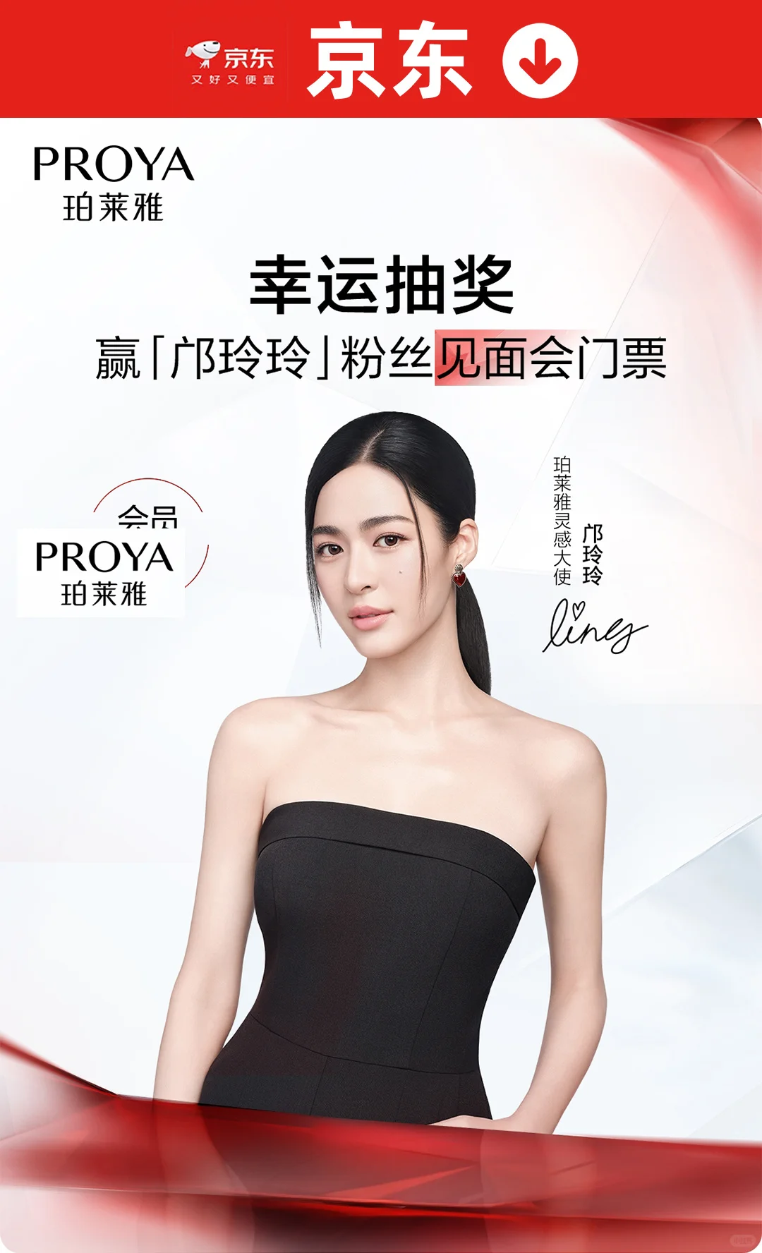 奶们注意一下 抽见面会?规则