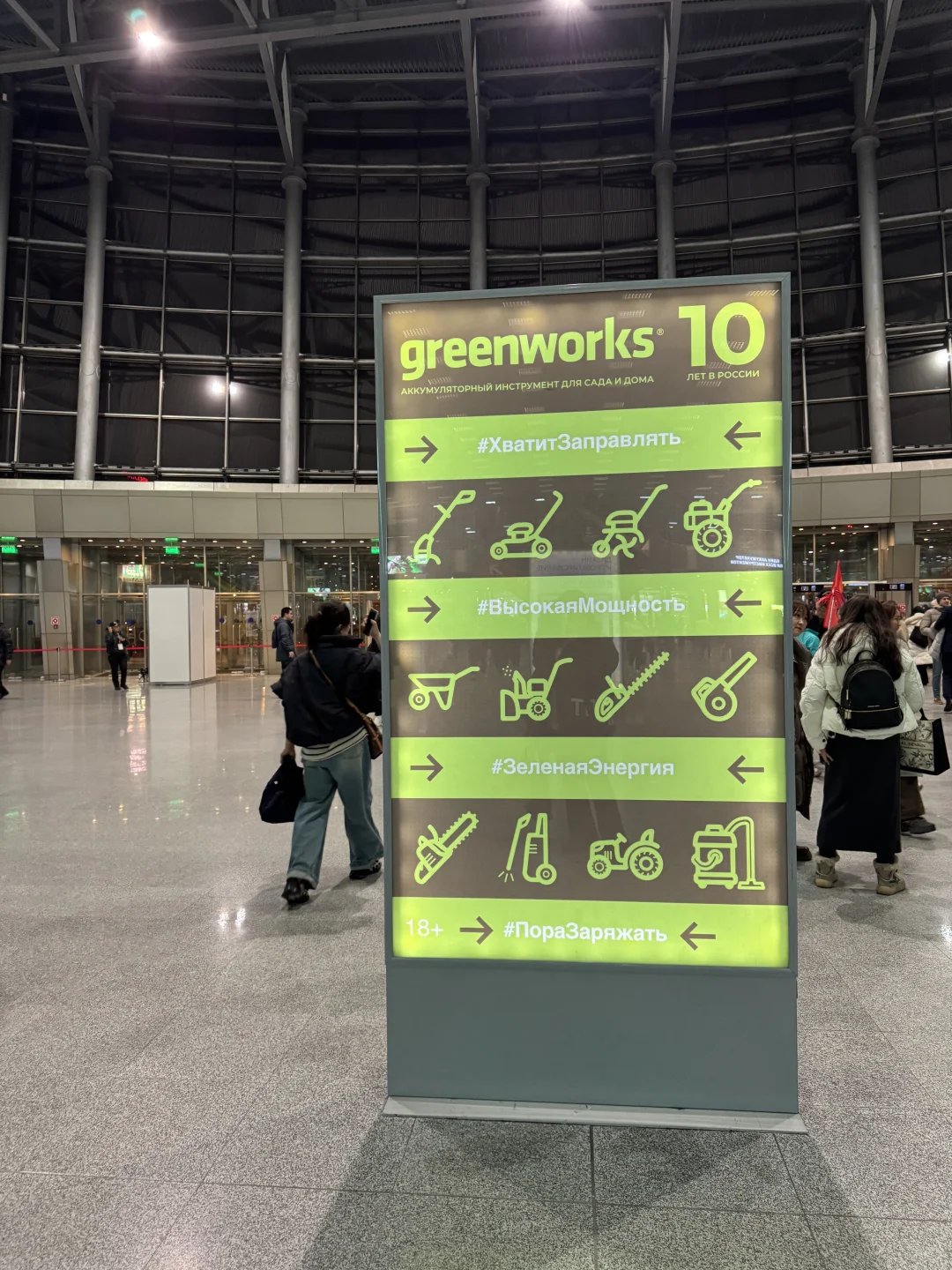 莫斯科展会翻译 ｜ 五金紧固件展