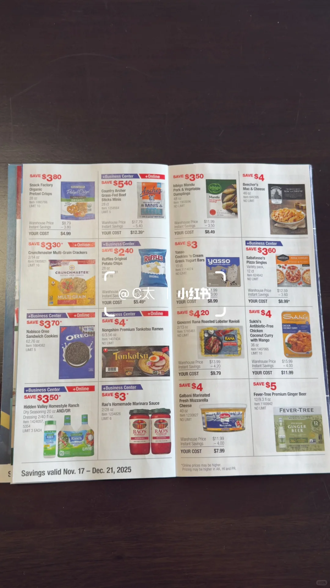 北美costco打折｜11/17-12/21-2025