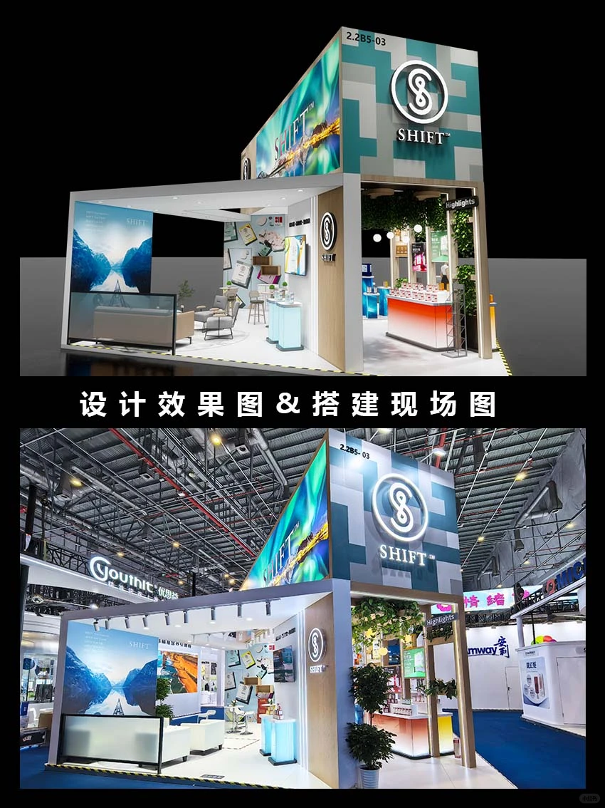 医药保健类·进博会·展台设计搭建
