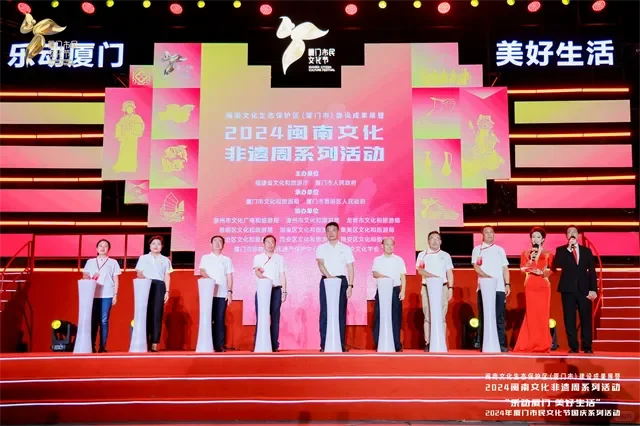 文旅这一周｜24.09.30-24.10.06