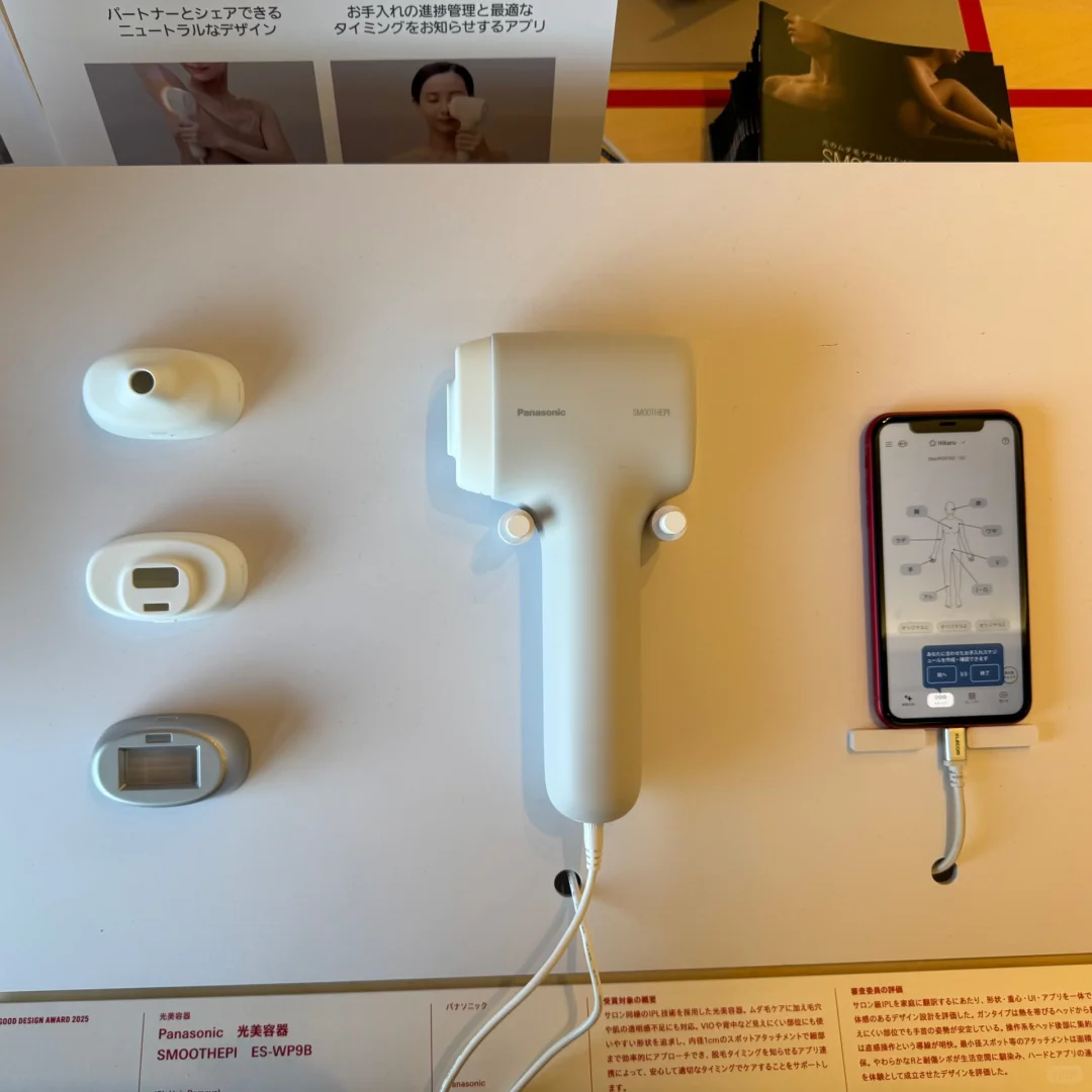 ⭕️工业设计师应该多看看设计展