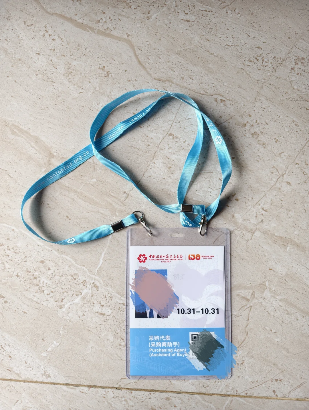 广交会办卡奇葩