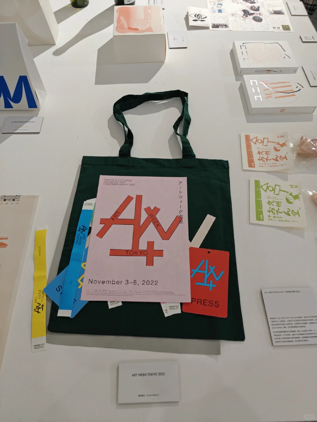 ?日本平面设计大赏【广州首展收录】