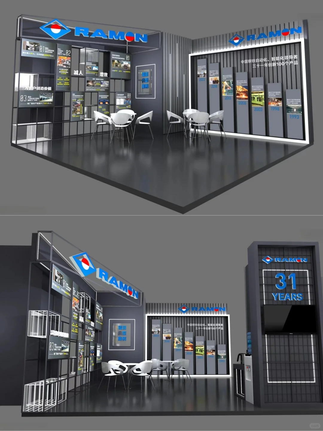 镭目科技闪耀冶金展,钢铁金属加工新纪元✨