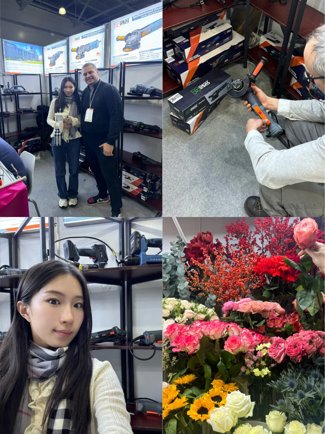 ??五金展会交作业