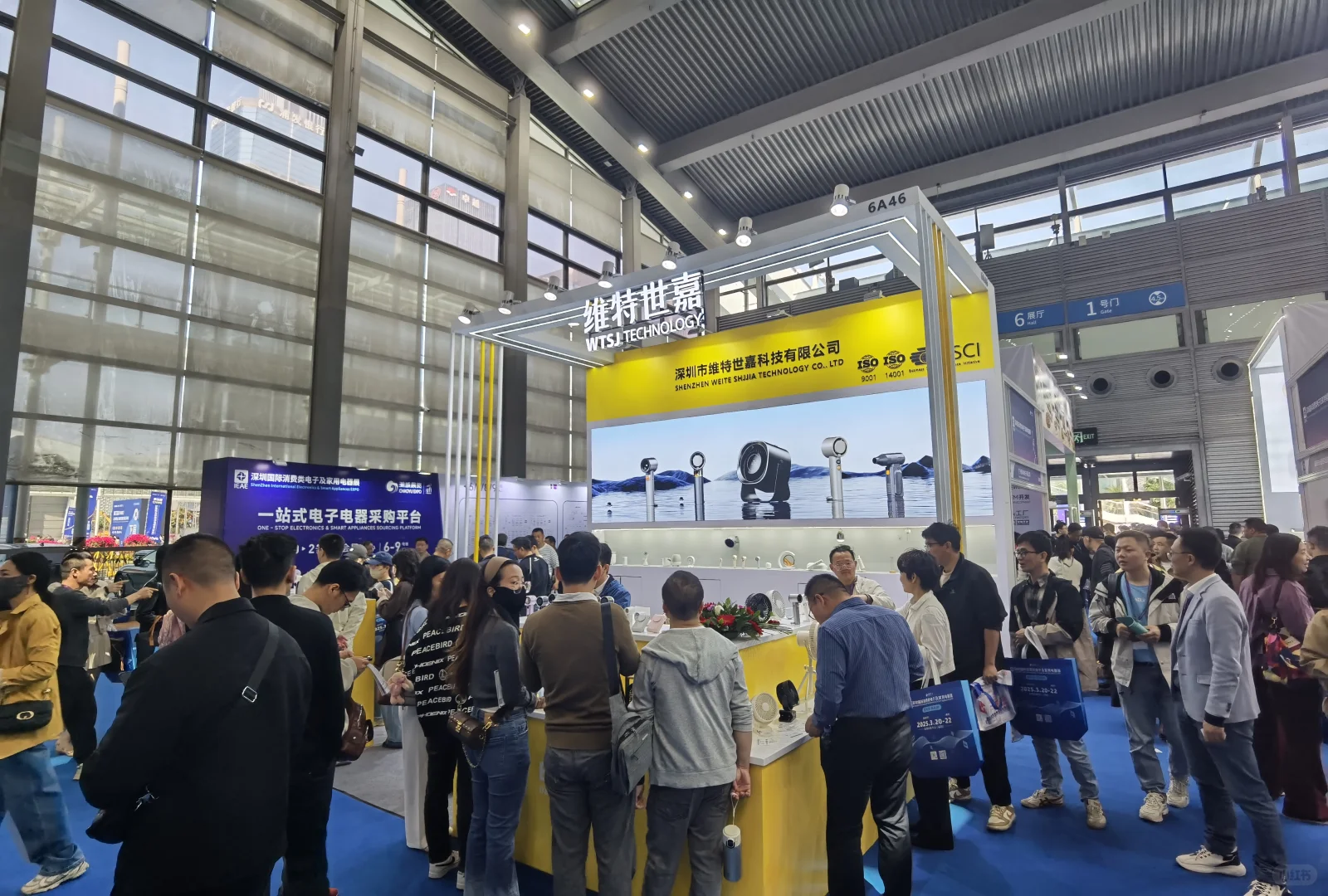 ?深圳国际消费类电子及家用电器展