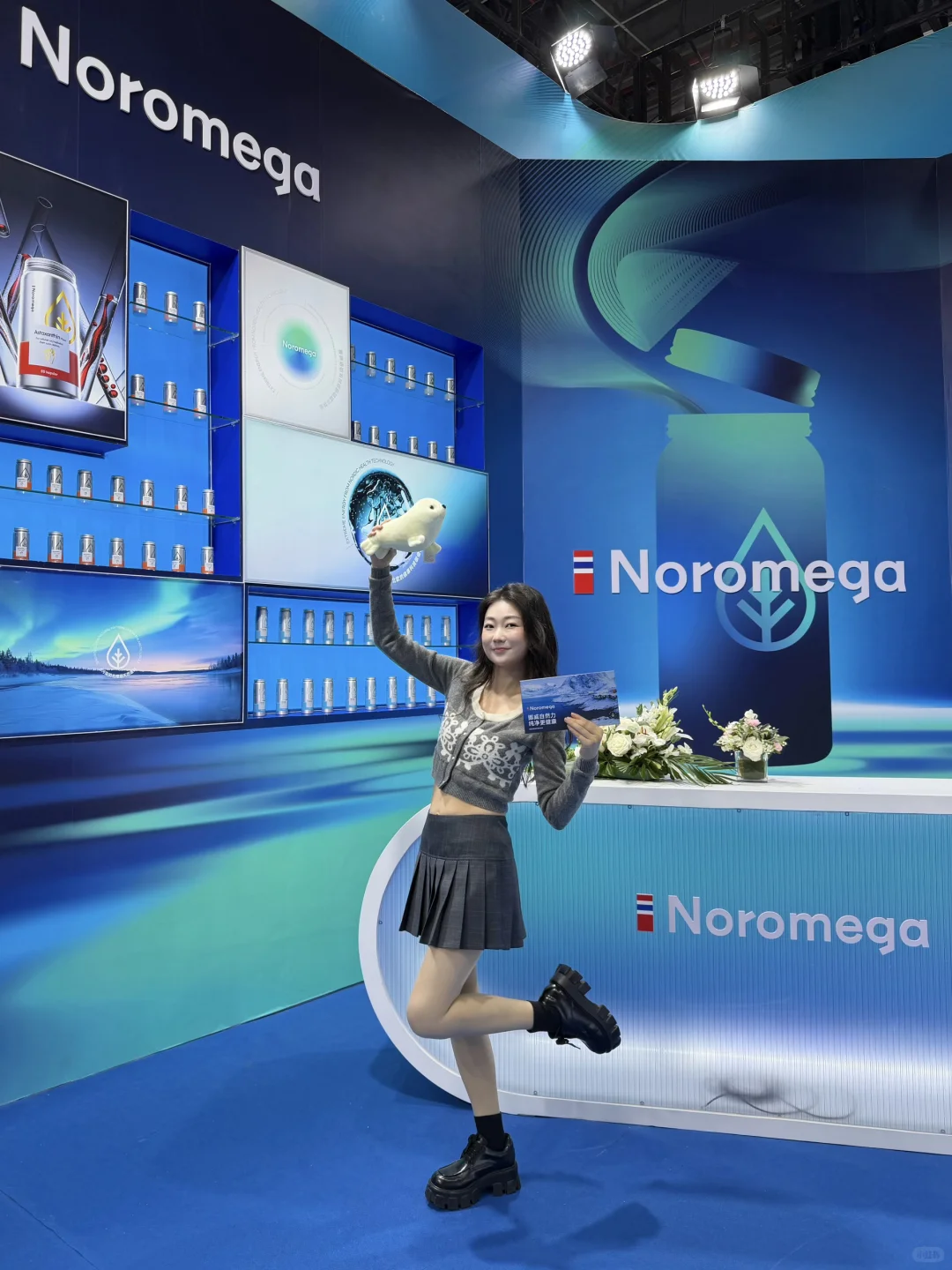 进博会?挪威Noromega的展台也太好逛了