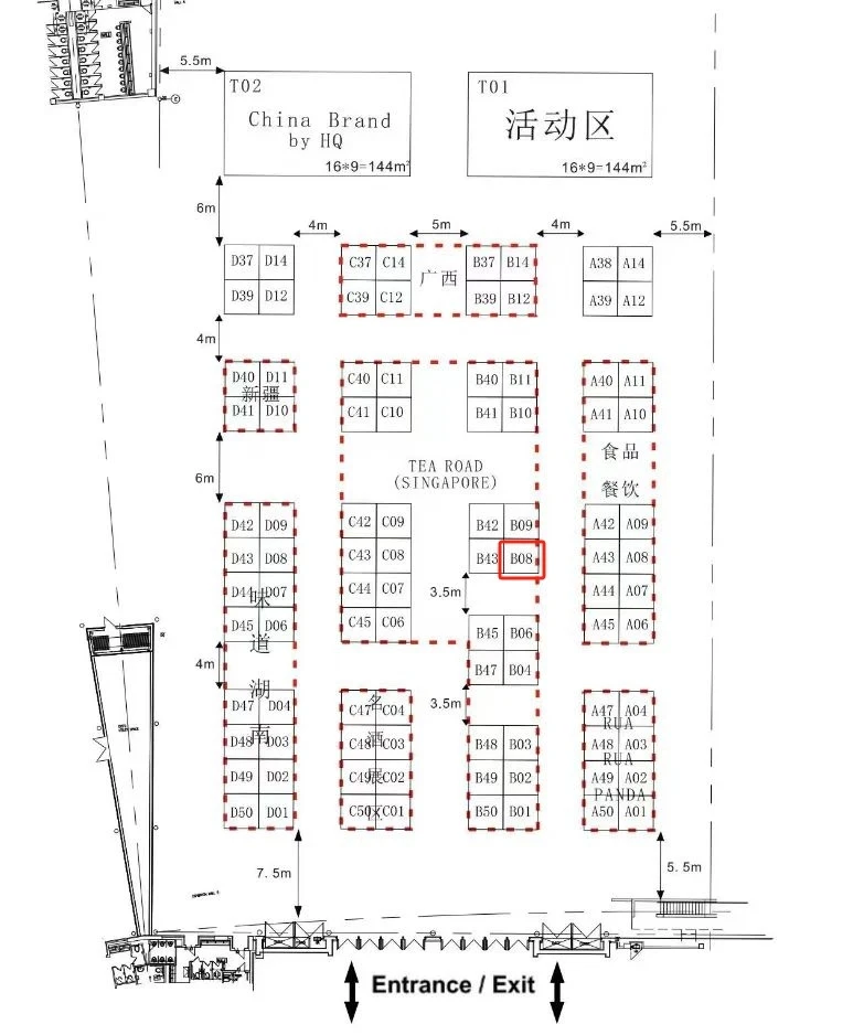 ??看展｜万里茶道×中国风味东方盛宴