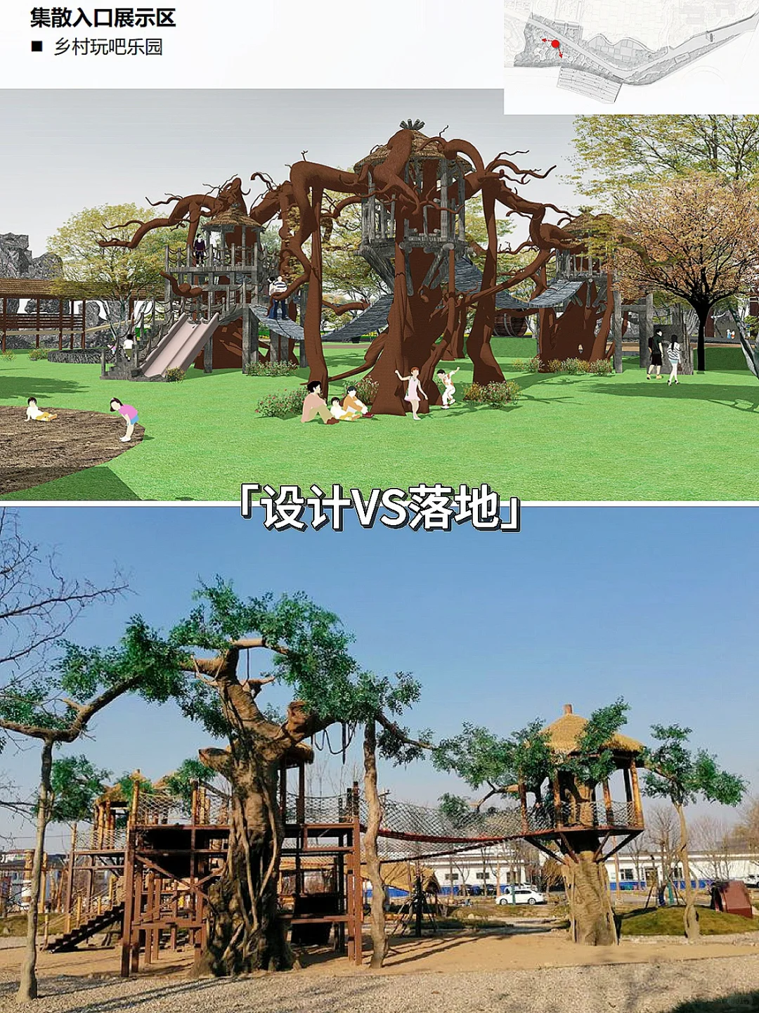 从工业污染到生态旅游