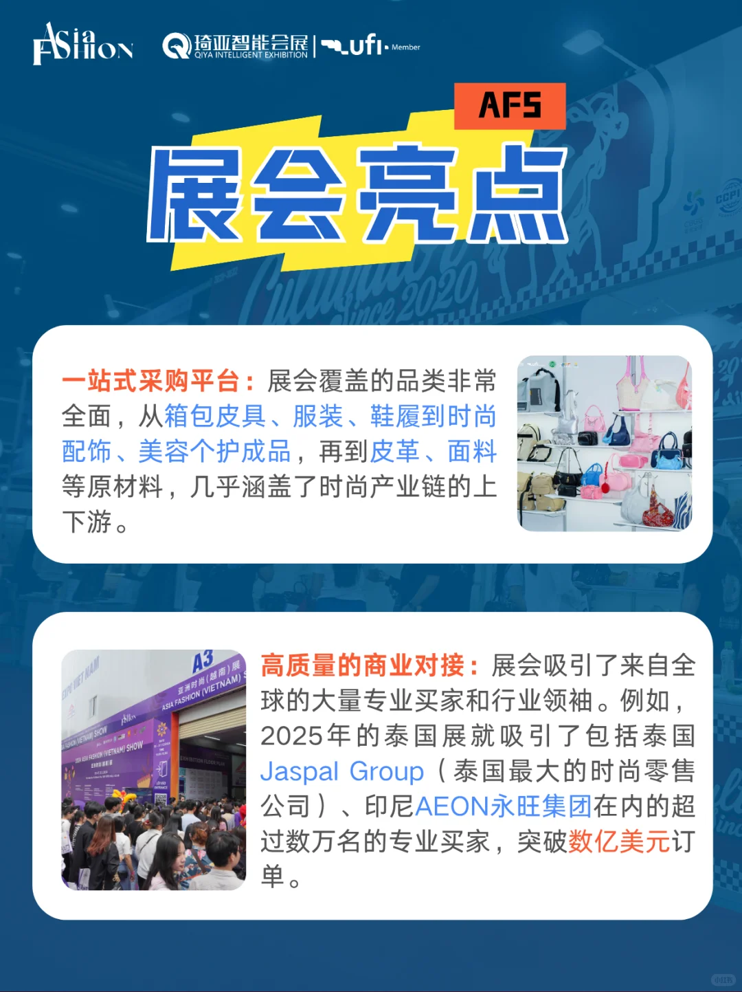 从0到千万订单，展会爆单的硬核密码?