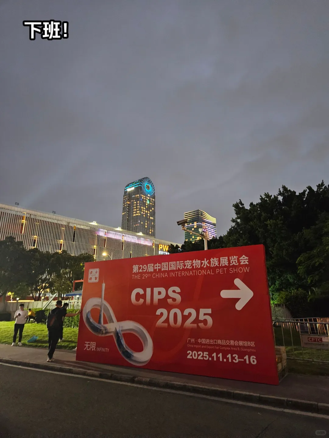 干翻译带薪看宠物！翻译到闭馆后半小时