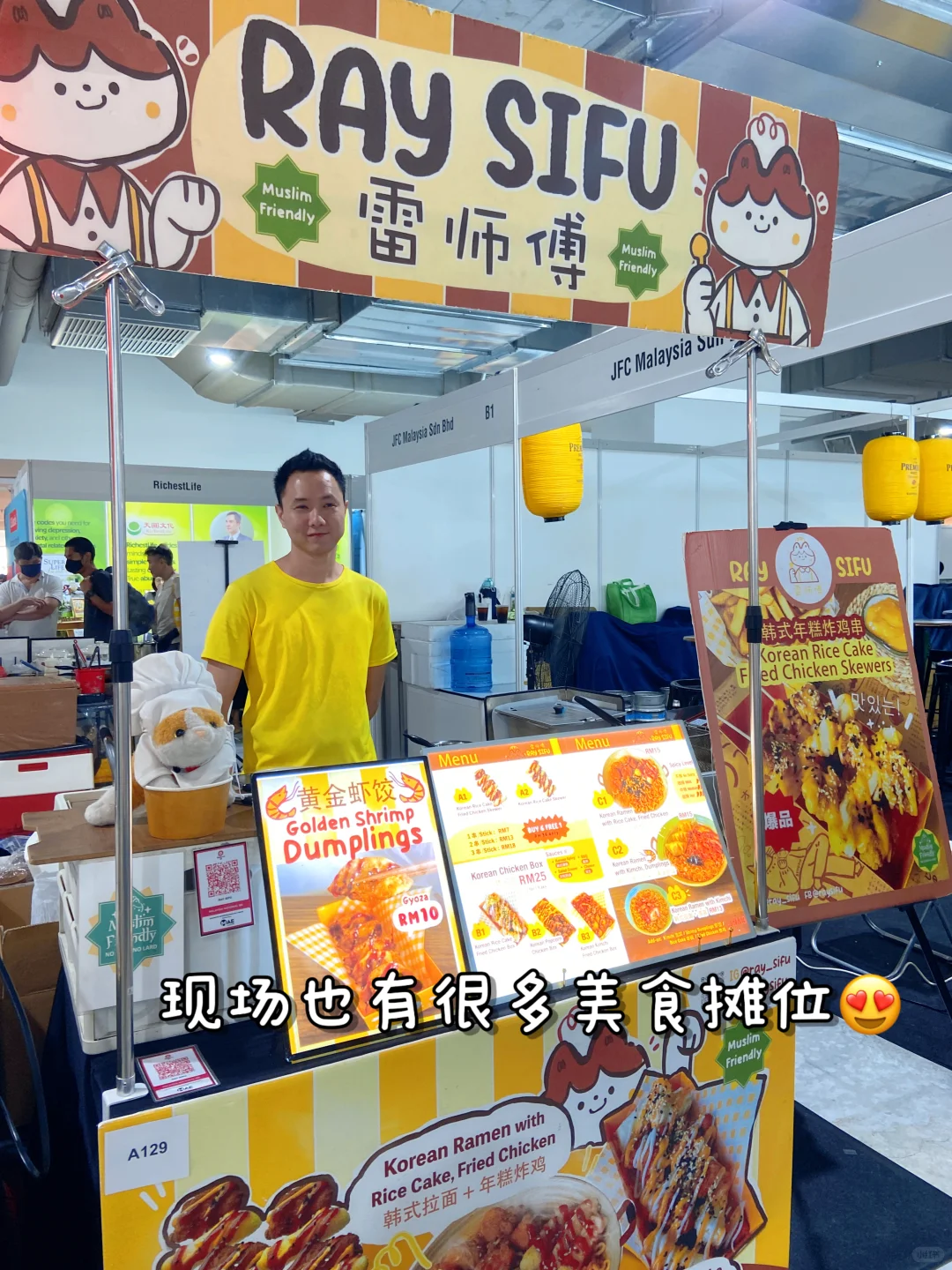 ?? KL最最强美食展‼️试吃试喝➕有买有送?