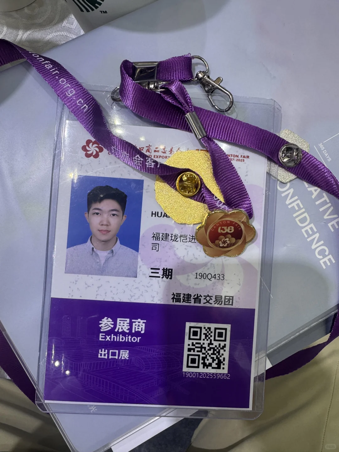 男大广交会展会翻译初体验