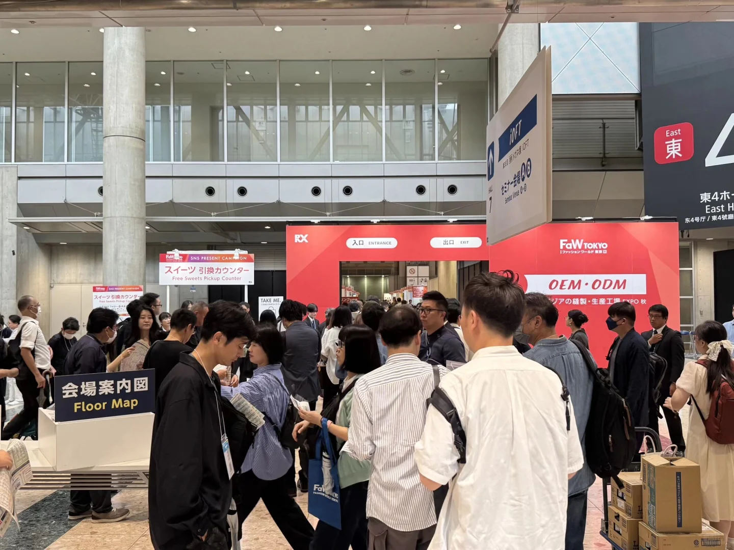 鞋服展|2026年春季日本东京时尚产业展