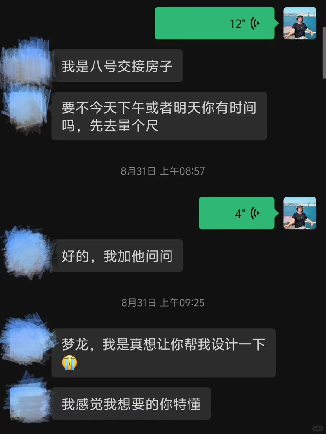 超开心!在小红书?签约第一位神仙客户