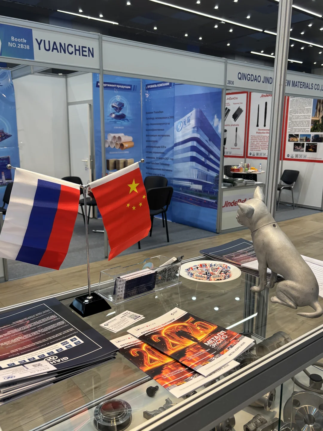 ??小Bu圣彼得堡冶金展展会翻译Day1