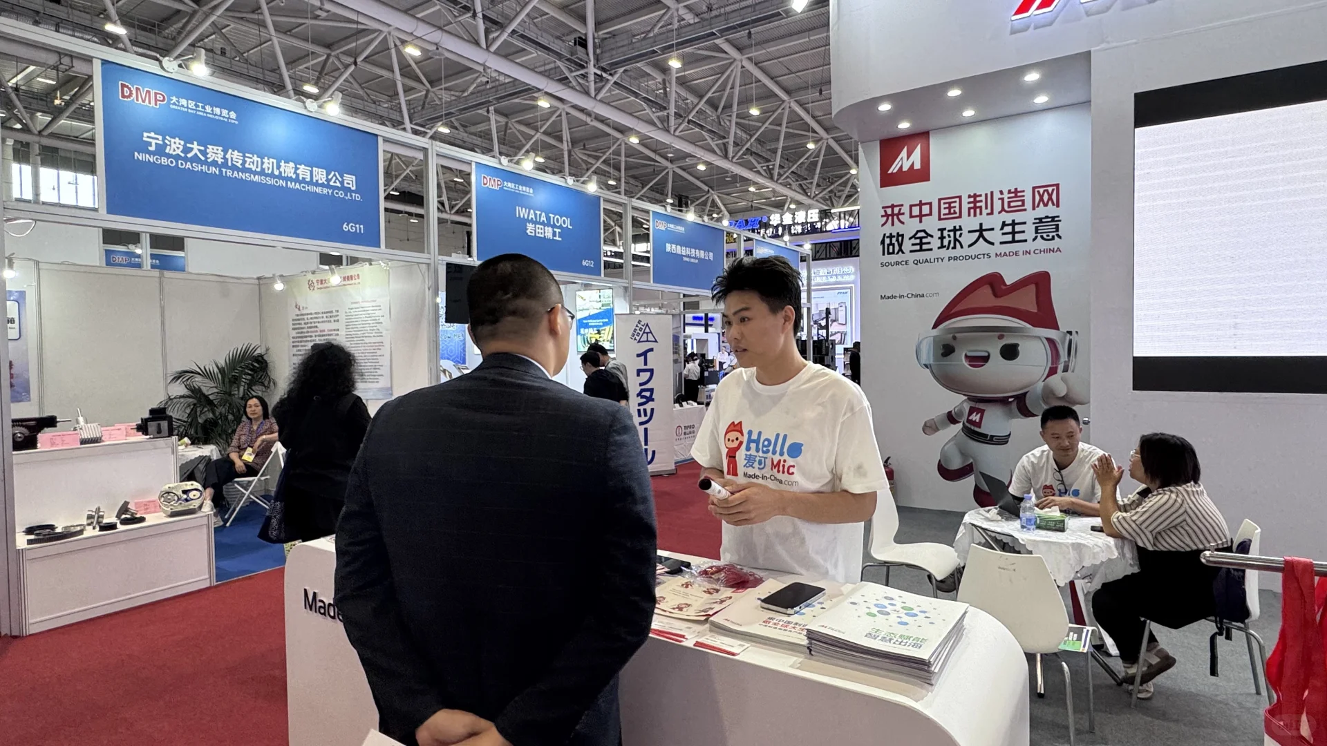 大湾区工业博览会！聊机床、谈智造