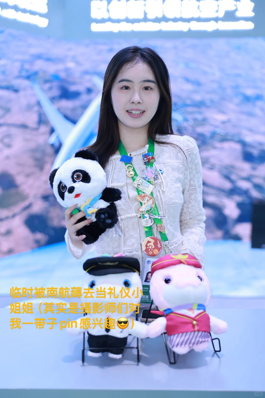 【8th 国家进博会CIIE】央企的翻译是啥样？