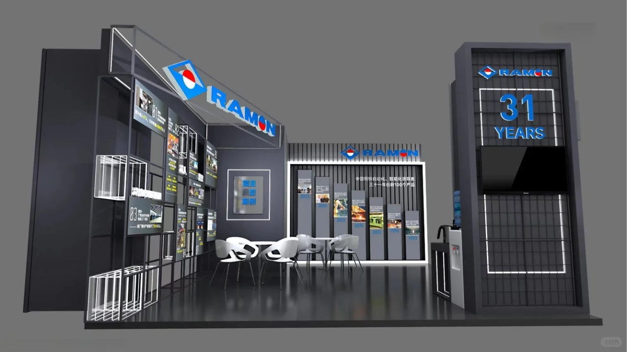 镭目科技闪耀冶金展,钢铁金属加工新纪元✨