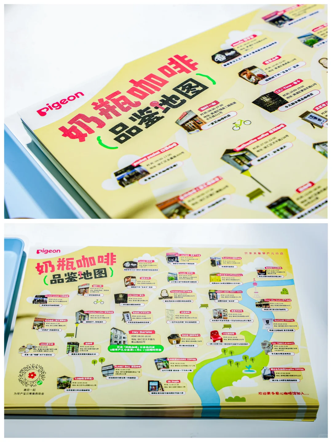 这展台气质有点暖,贝亲真的很懂宝宝