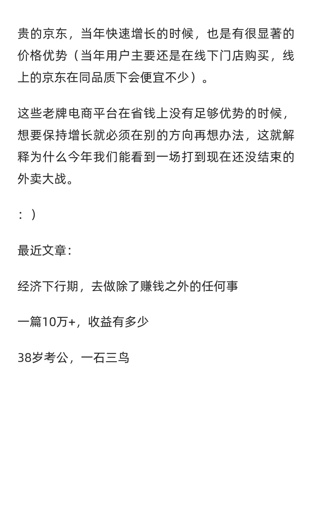 不需要双十一，需要随时买都便宜