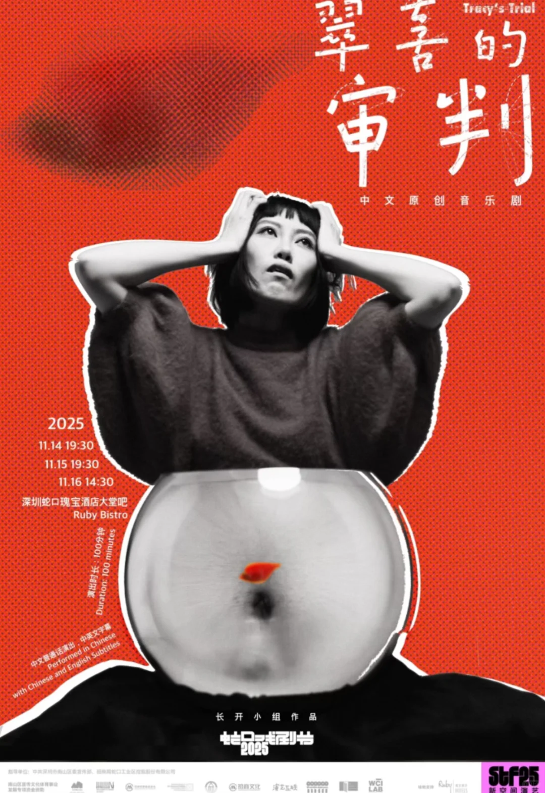 深圳11月周末市集展览❗️先码住直接冲?