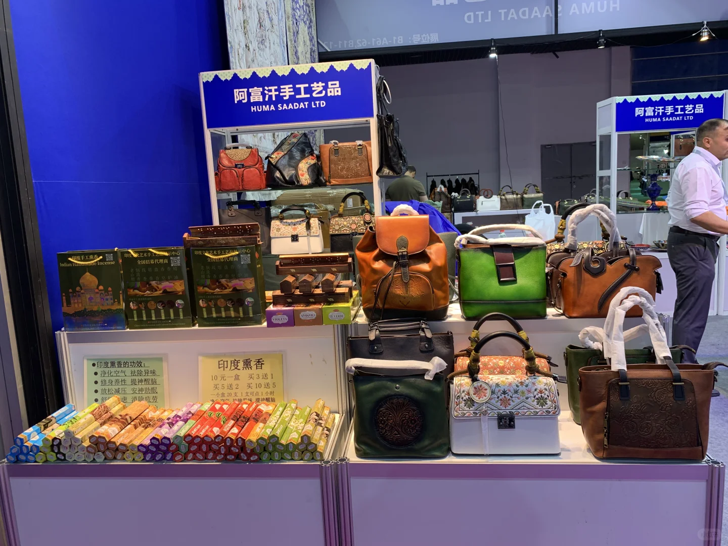 逛义乌进口博览会