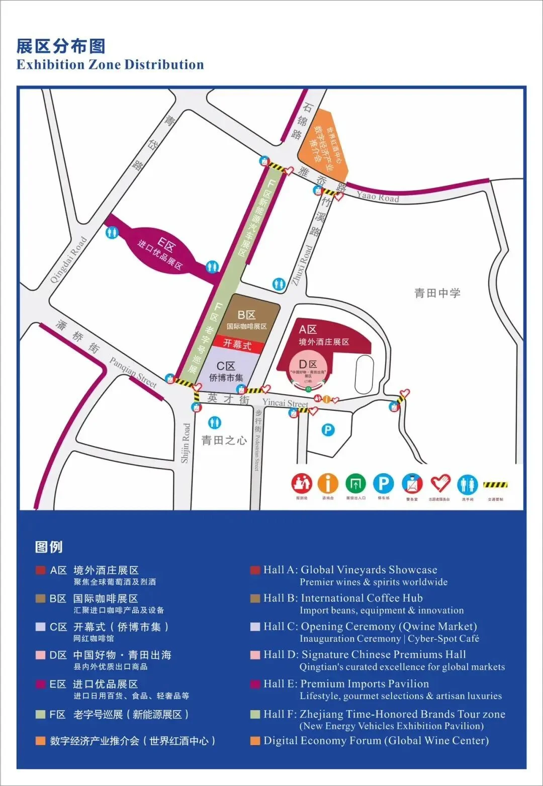 2025侨博会普通观众报名已开启??