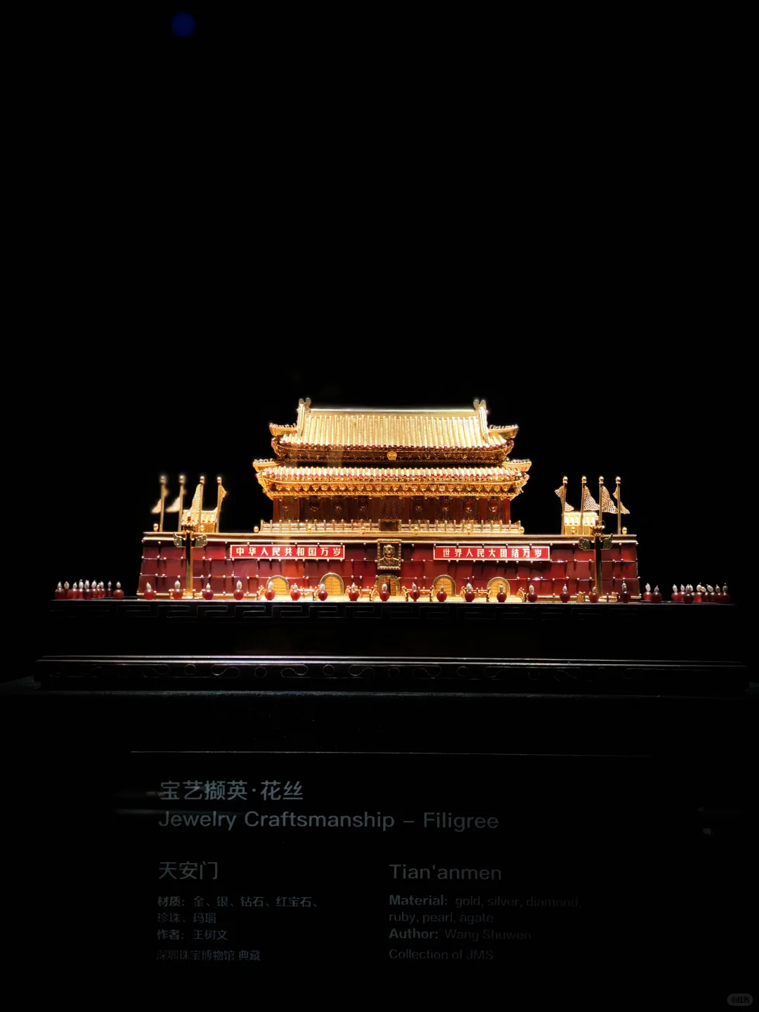 我在深圳找珠宝大赛教练??学金属起版