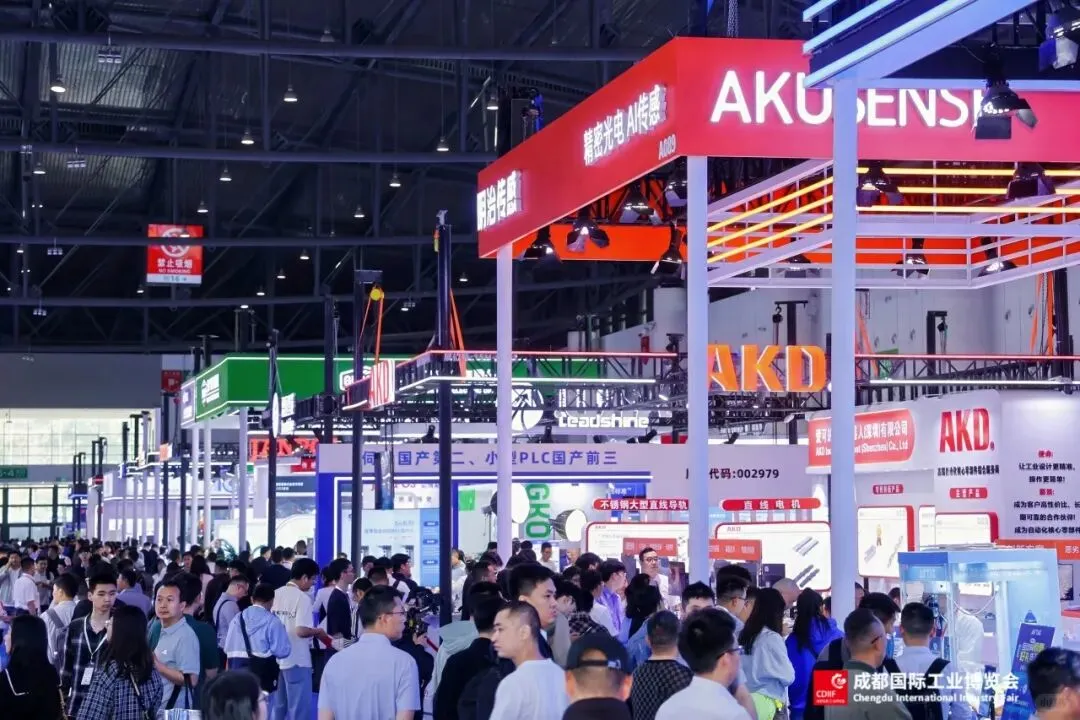 2026成都国际工业博览会!
