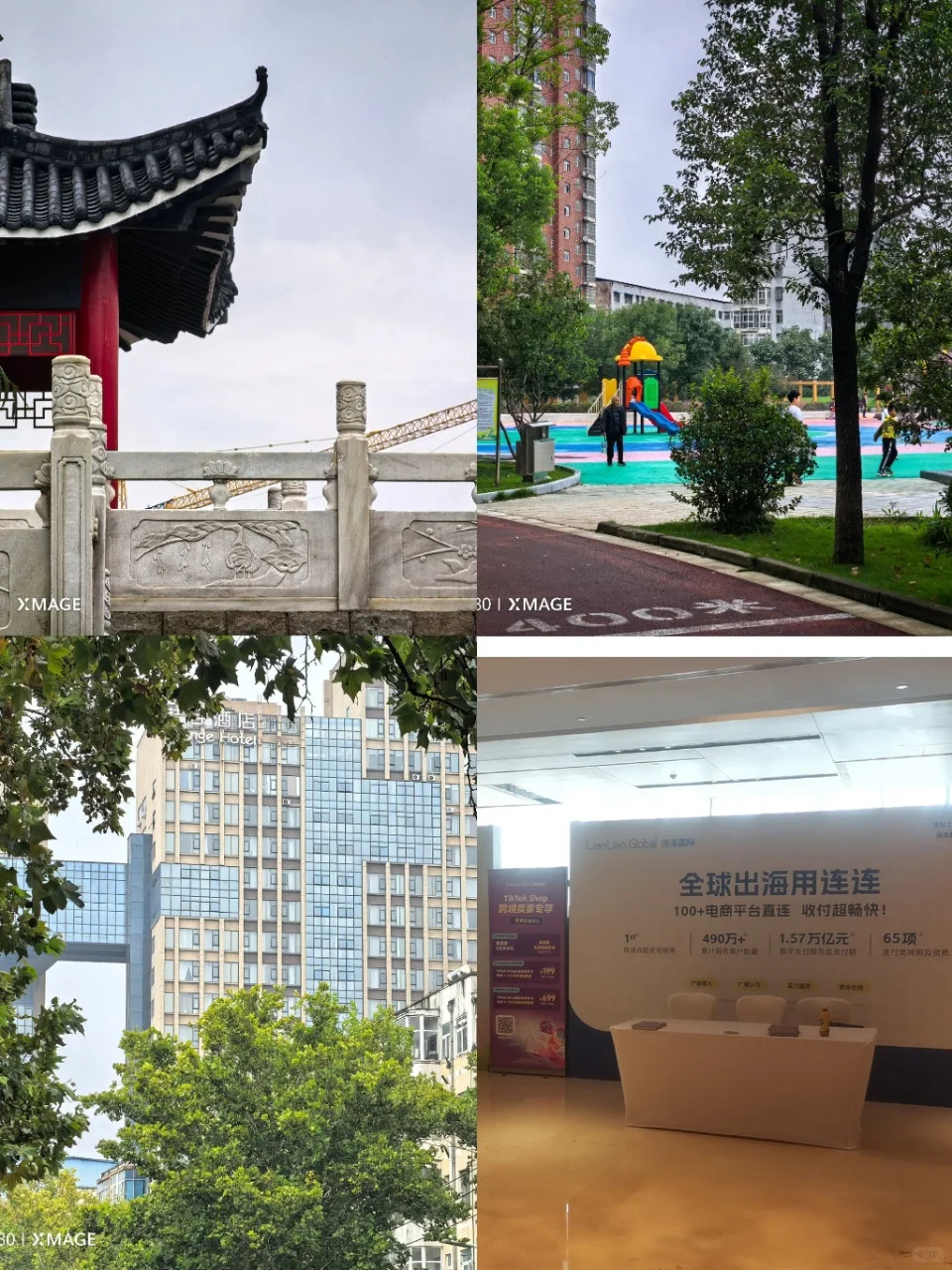 逛展随手扫的码，成了我跨境路上的定心丸