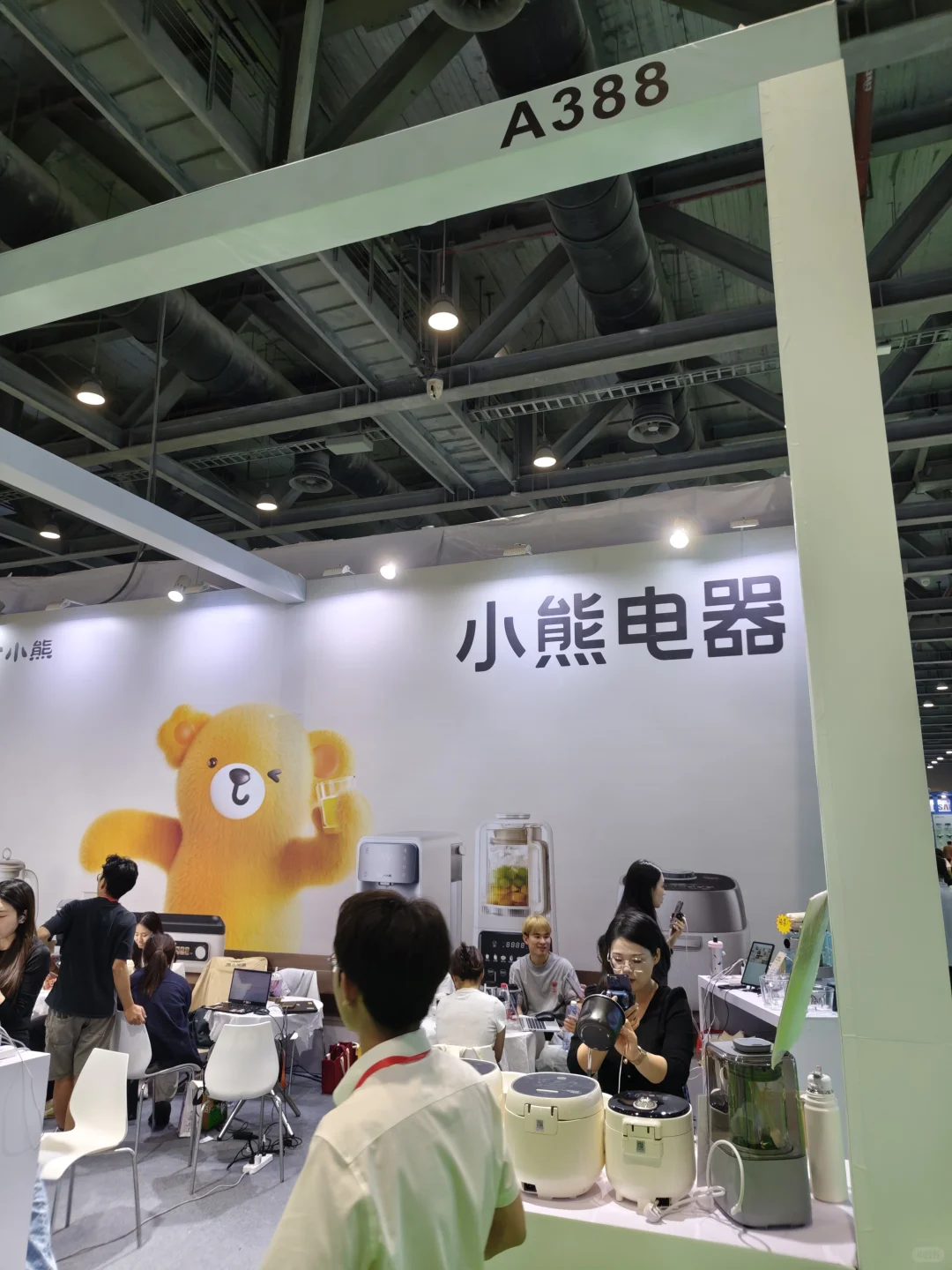 广州消费电子博览展会！