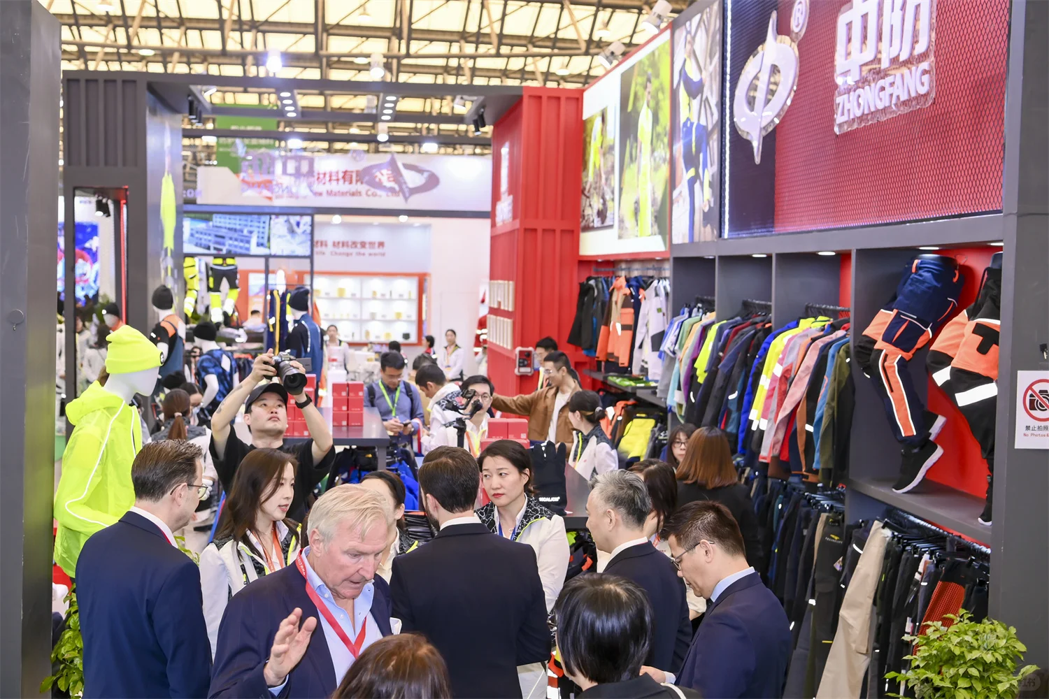 2026年第110届中国国际劳动保护用品交易会