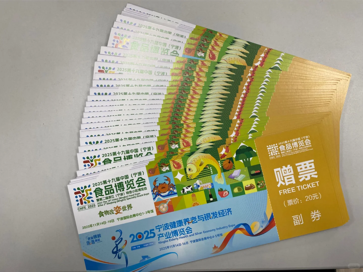 泰隆请您看食博会！