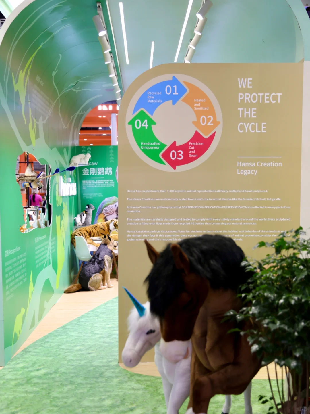 2025CIIE｜IMON x HANSA