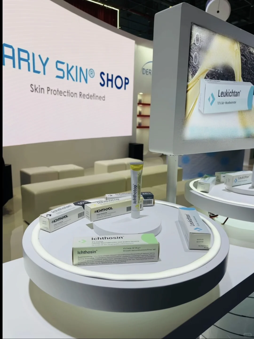 进博会种草德国小绿管!娃皮肤问题从容应对