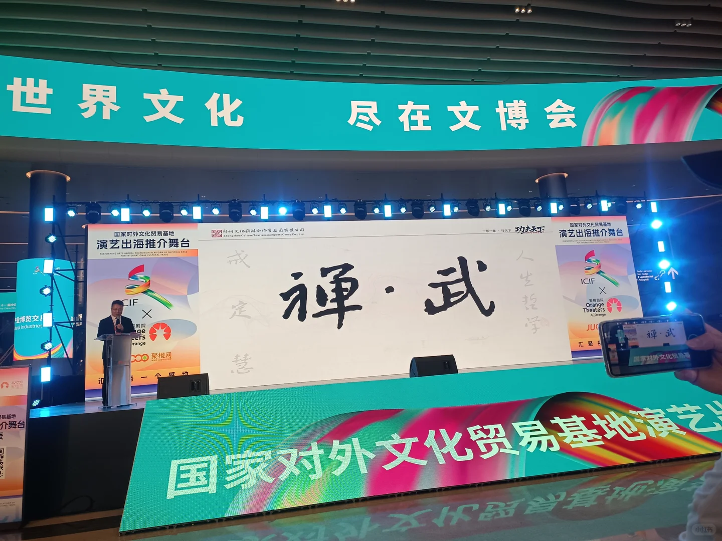 一年一度文博会亮点多多