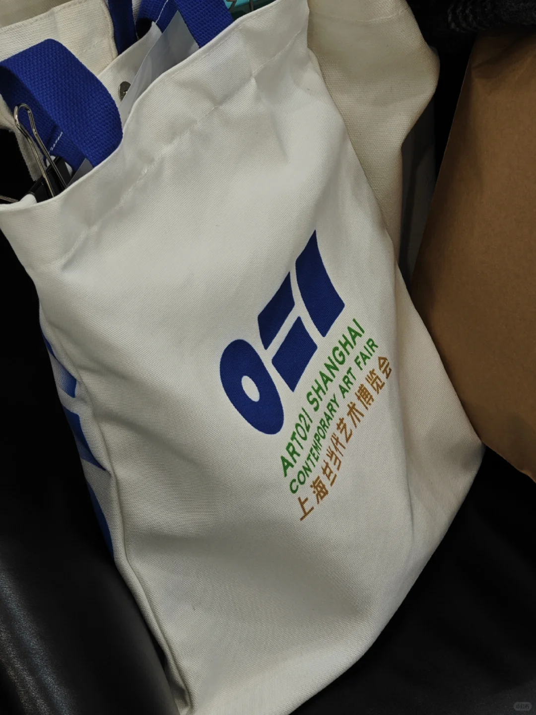 ART021 倒计时1⃣天